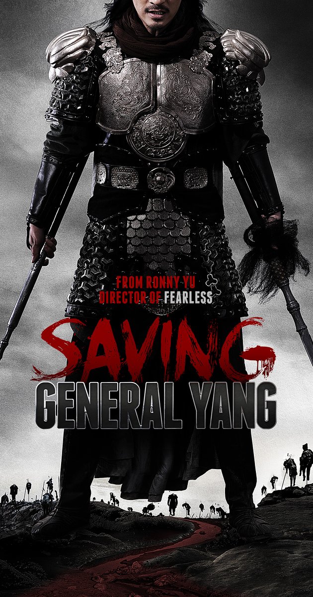 Saving General Yang
