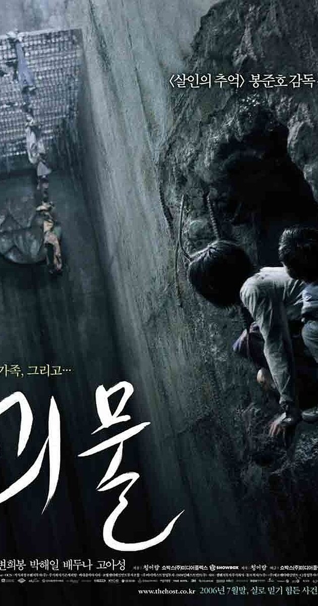 The Host