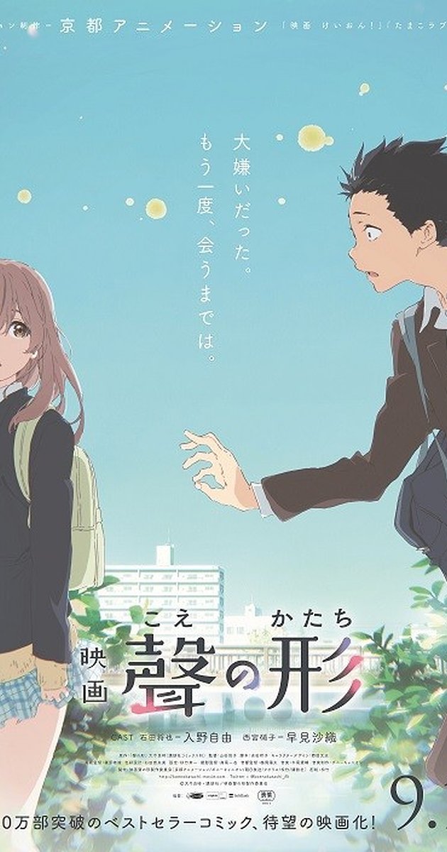 A Silent Voice (2016) - รักไร้เสียง