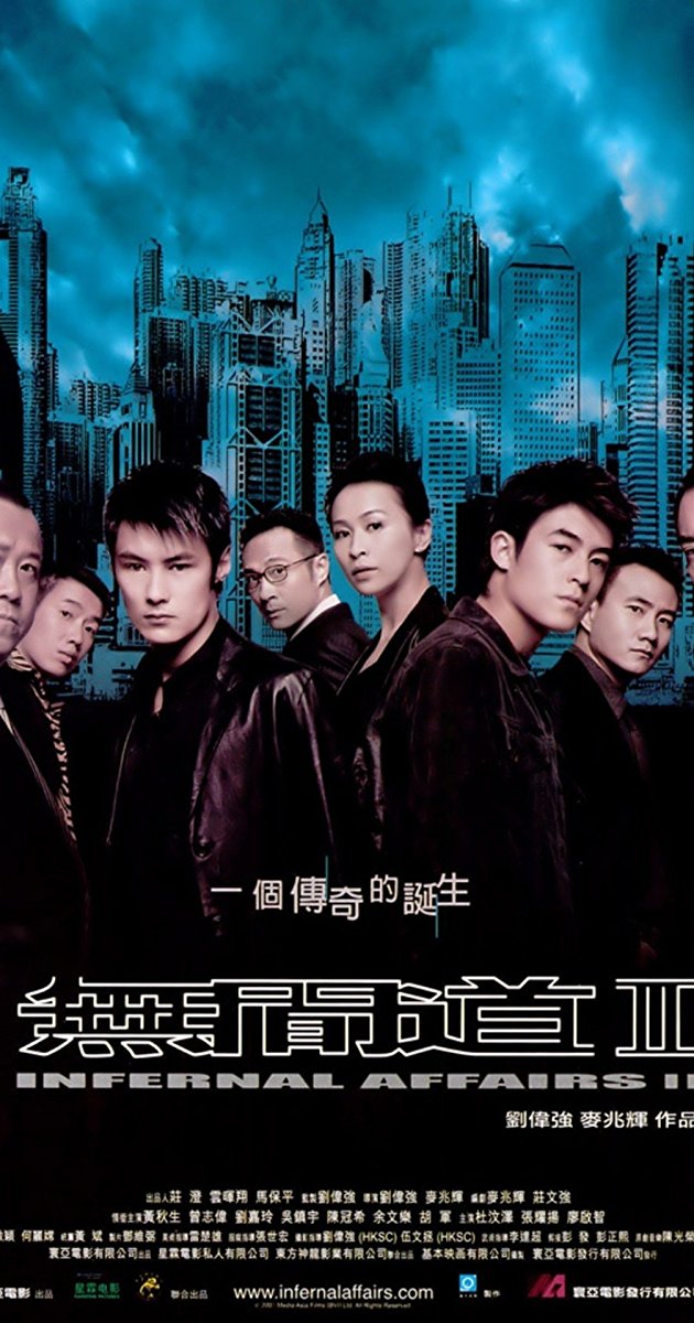 Infernal Affairs 2
