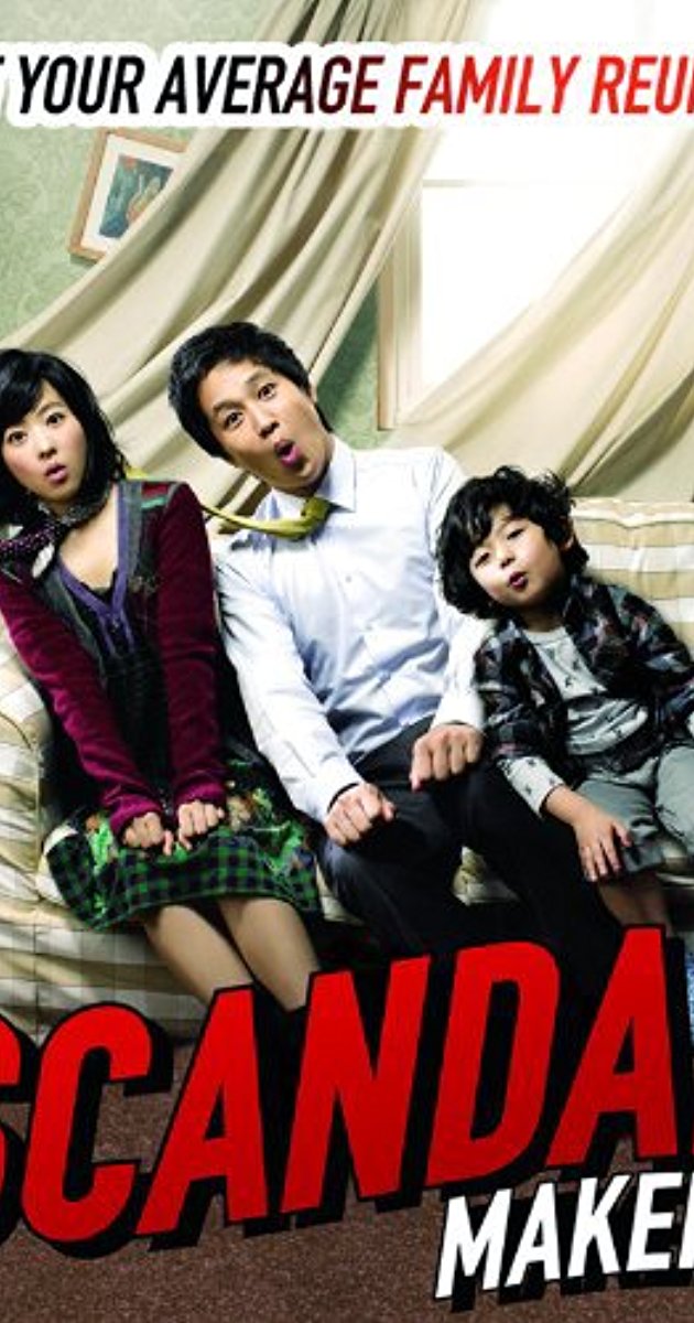 Speed Scandal (2008)- ลูกหลานใครหว่า ป่วนซ่านายเจี๋ยมเจี้ยม