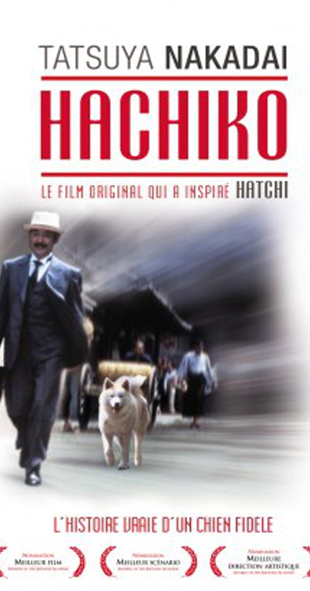 Hachiko Monogatari