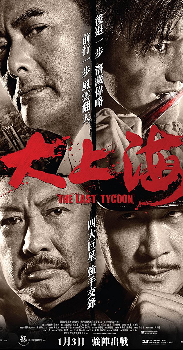 The Last Tycoon