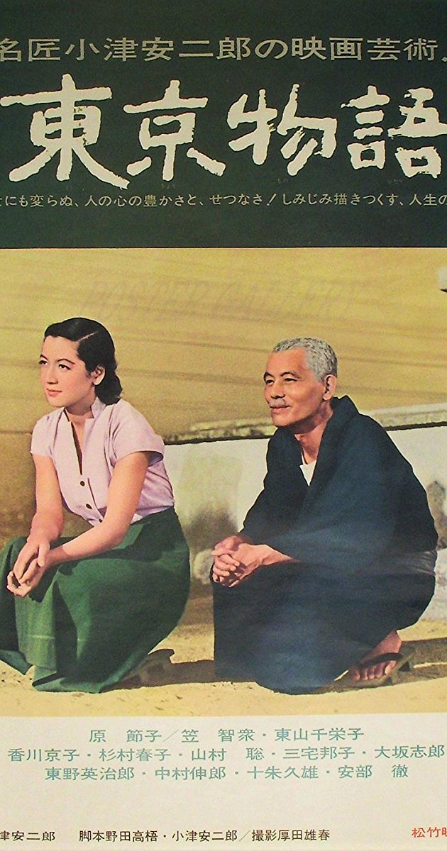 Tokyo Story