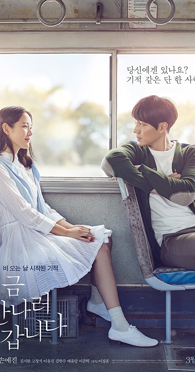 Be with You (2018)- ปาฏิหาริย์ สัญญารัก ฤดูฝน