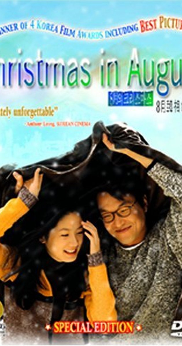 Christmas in August (1998)- ห่มรักเธอด้วยใจฉัน