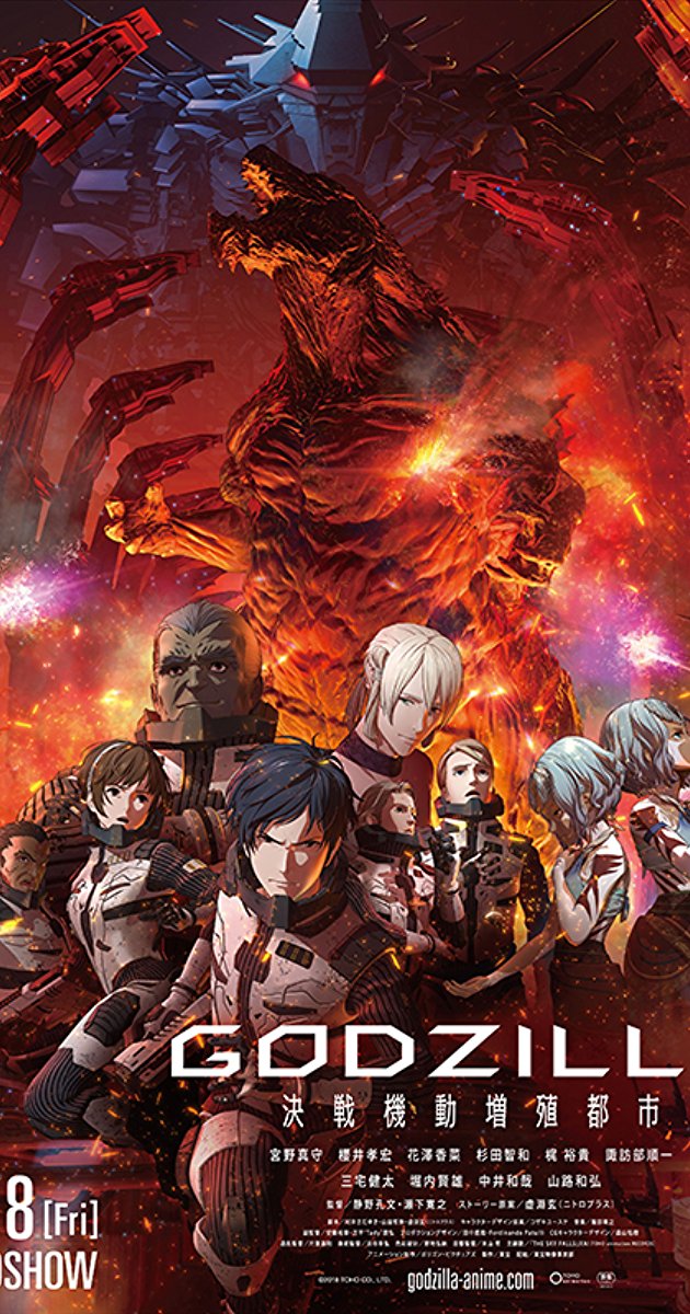 Godzilla- City on the Edge of Battle (2018)