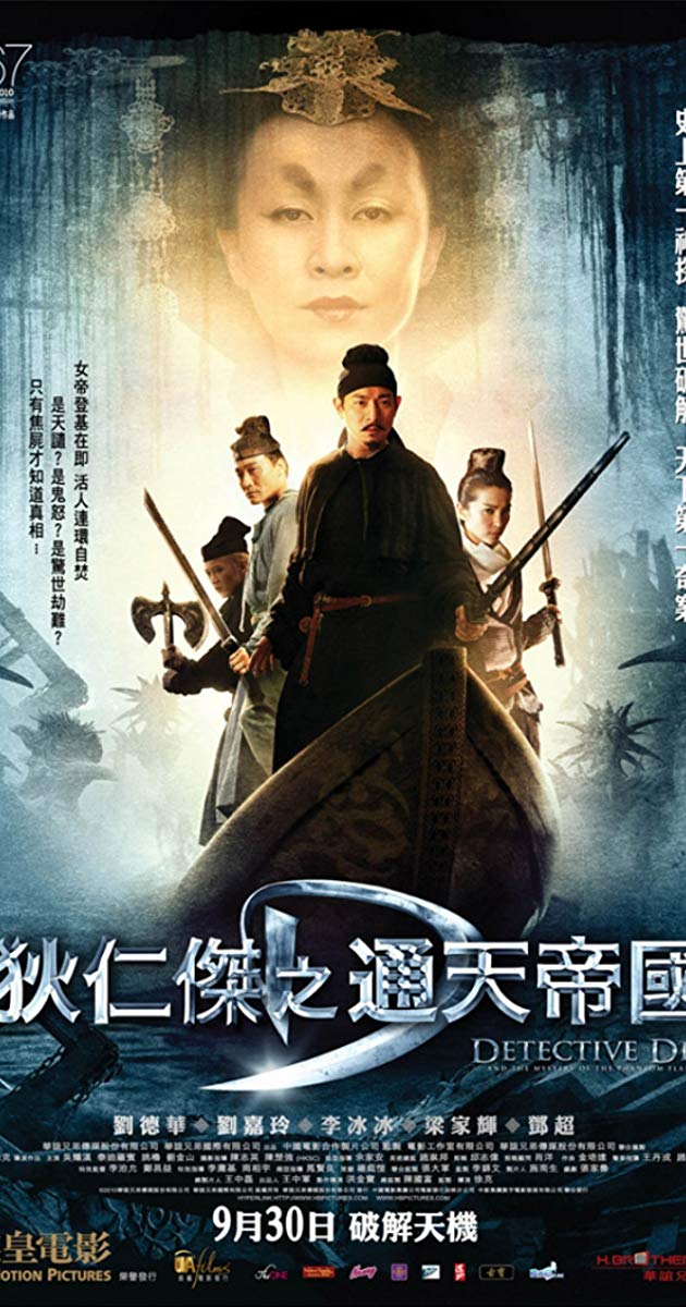 Detective Dee- Mystery of the Phantom Flame (2010)- ตี๋เหรินเจี๋ย ดาบทะลุคนไฟ