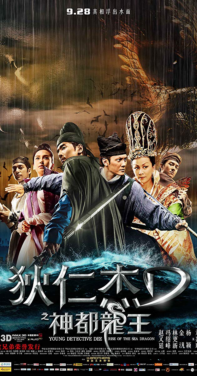 Young Detective Dee- Rise of the Sea Dragon (2013)- ตี๋เหรินเจี๋ย ผจญกับดักเทพมังกร