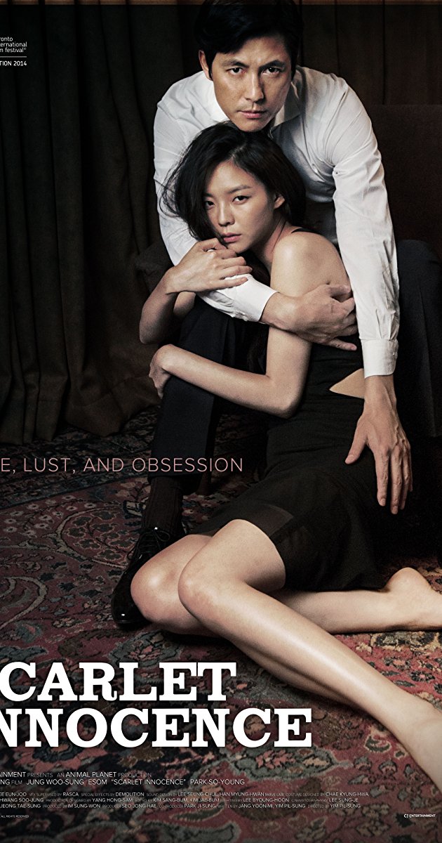 Scarlet Innocence (2014)- แค้นรักพิศวาส
