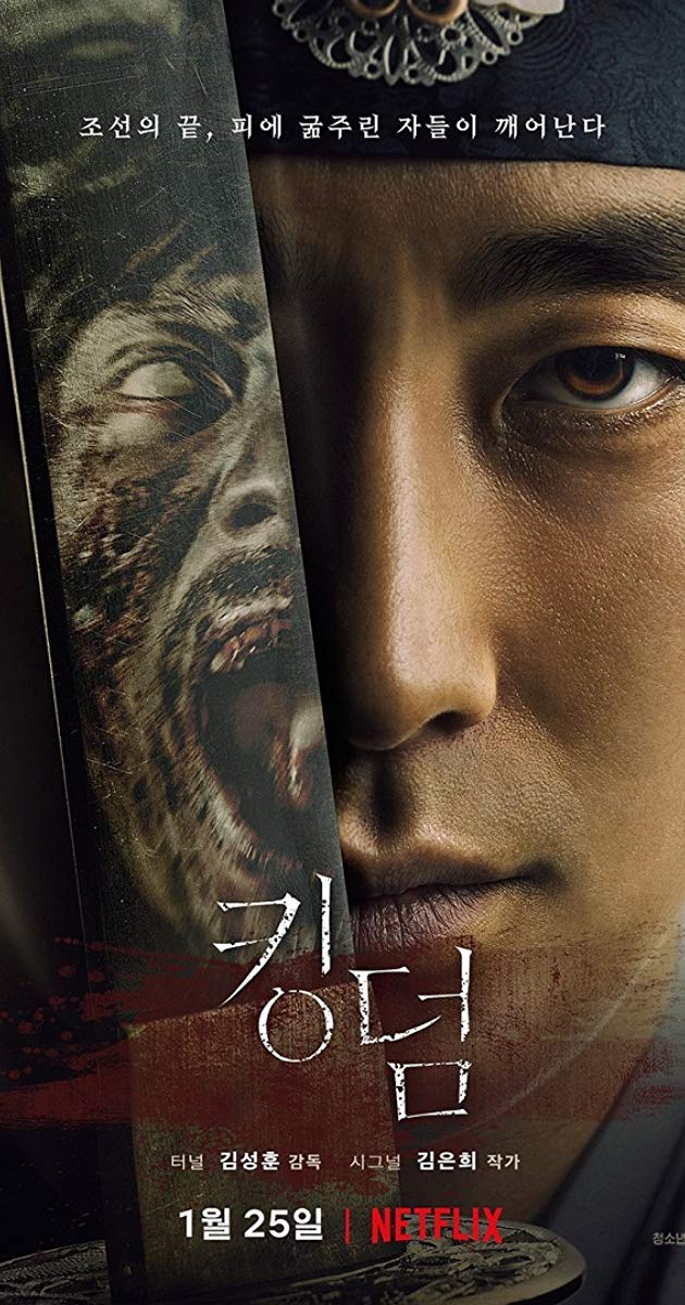 Kingdom- ผีดิบคลั่ง บัลลังก์เดือด (TV Series 2019)
