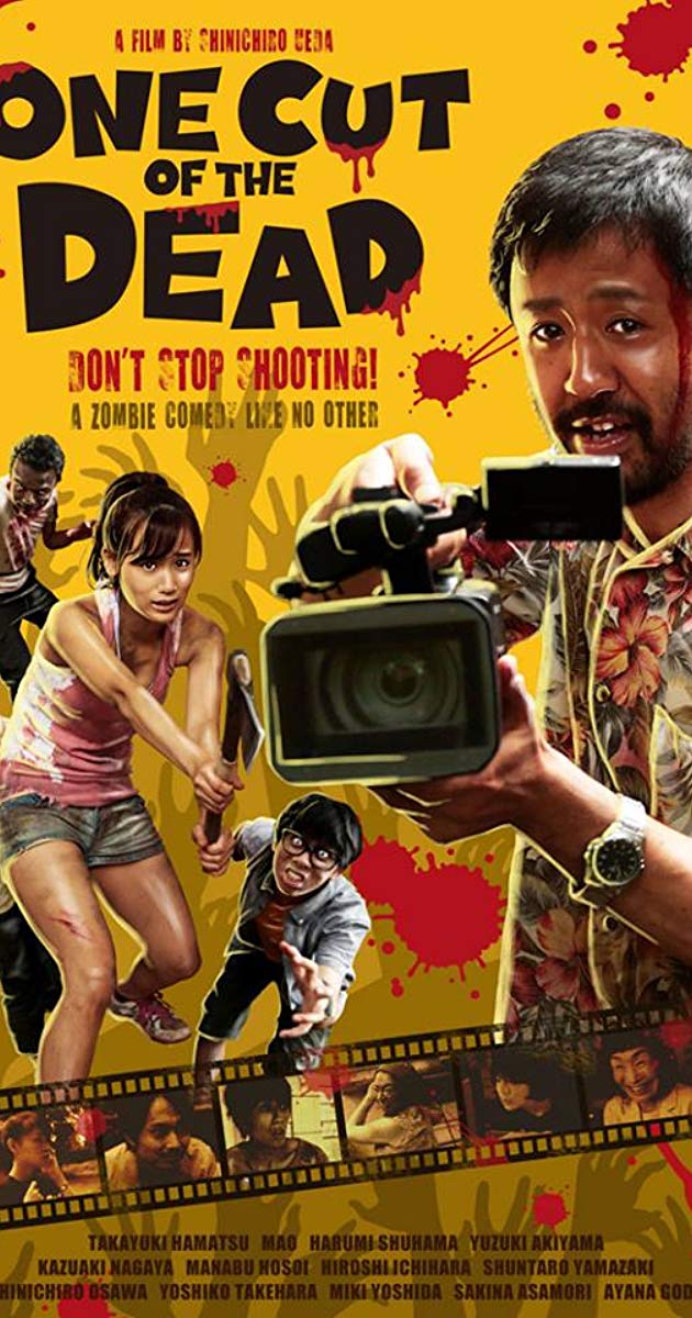 One Cut Of The Dead (2017)- วันคัท ซอมบี้ งับๆๆๆ