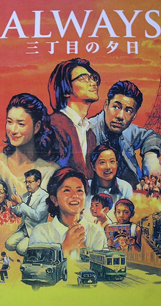 Always - Sunset on Third Street (2005)- ถนนสายนี้ หัวใจไม่เคยลืม