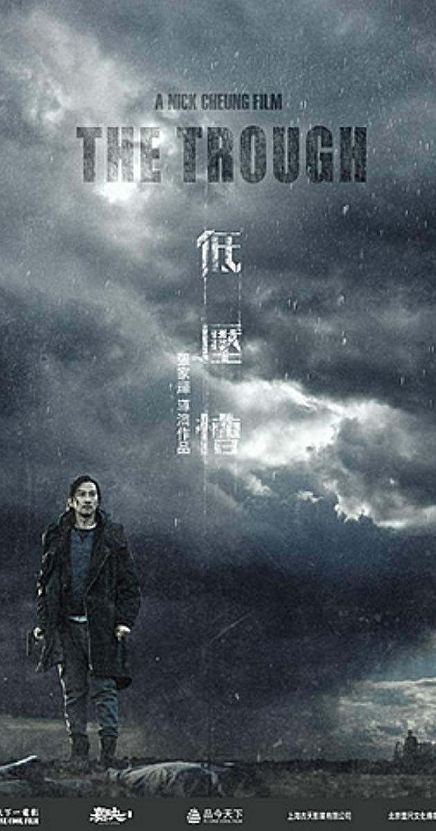 The Trough (2018)- แผนสังหารเกมอำมหิต