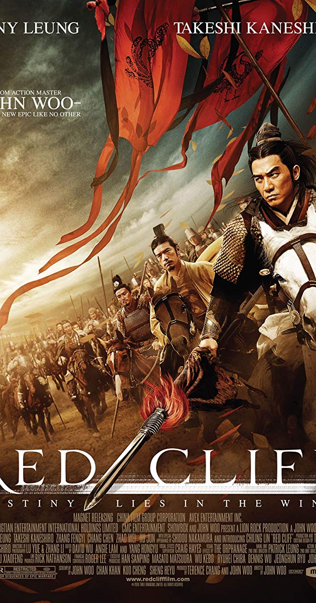 Red Cliff (2008)- จอห์น วู สามก๊ก โจโฉแตกทัพเรือ 1