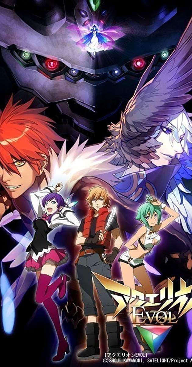 Aquarion (TV Series 2012)
