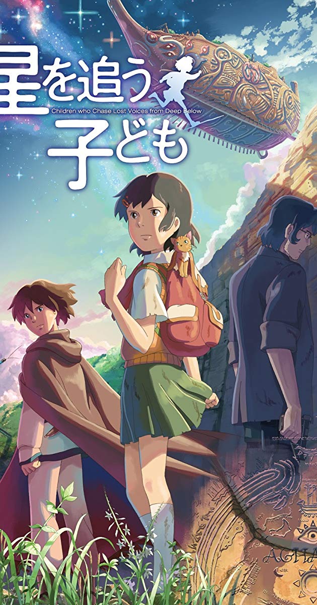 Children Who Chase Lost Voices (2011)