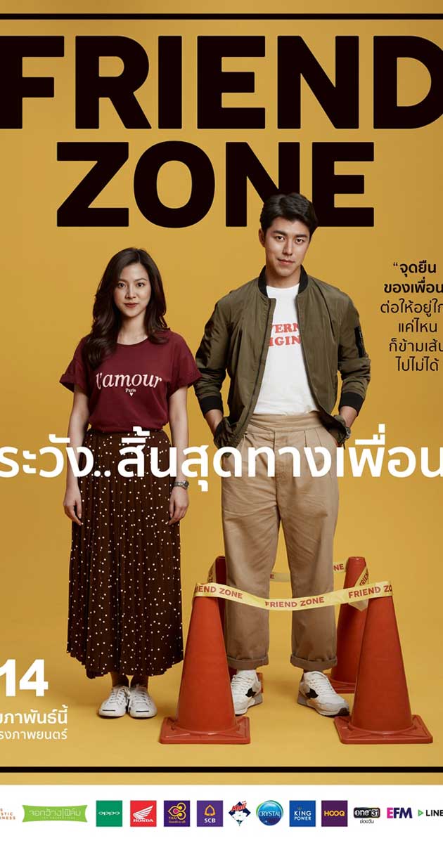 Friend-Zone-(2019)