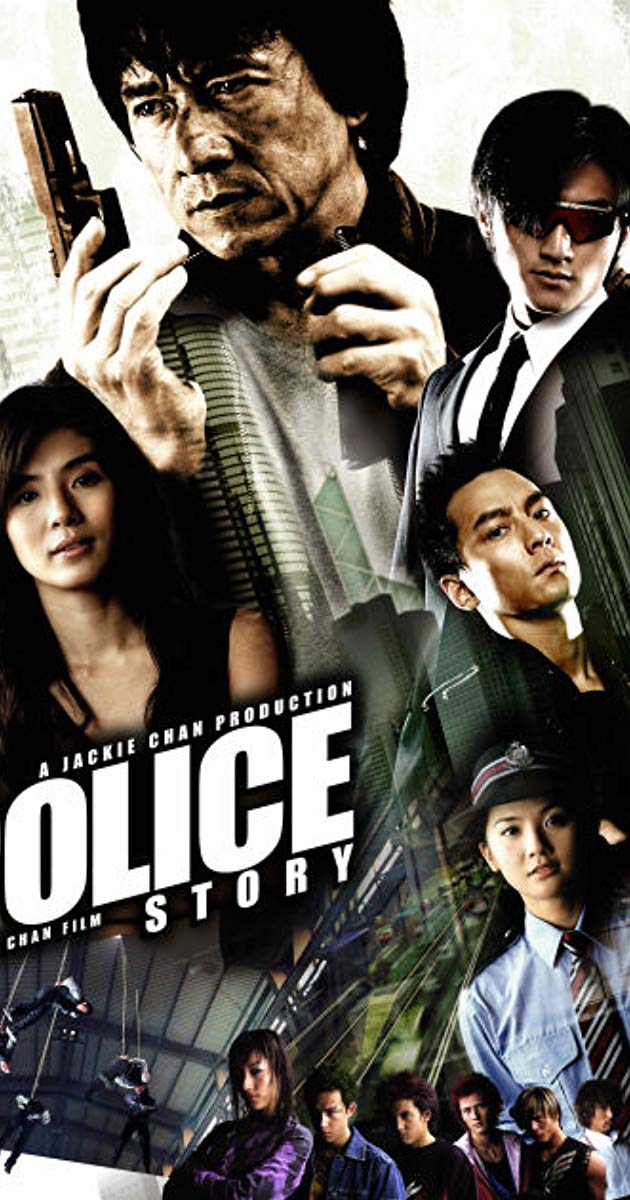 New Police Story (2004)