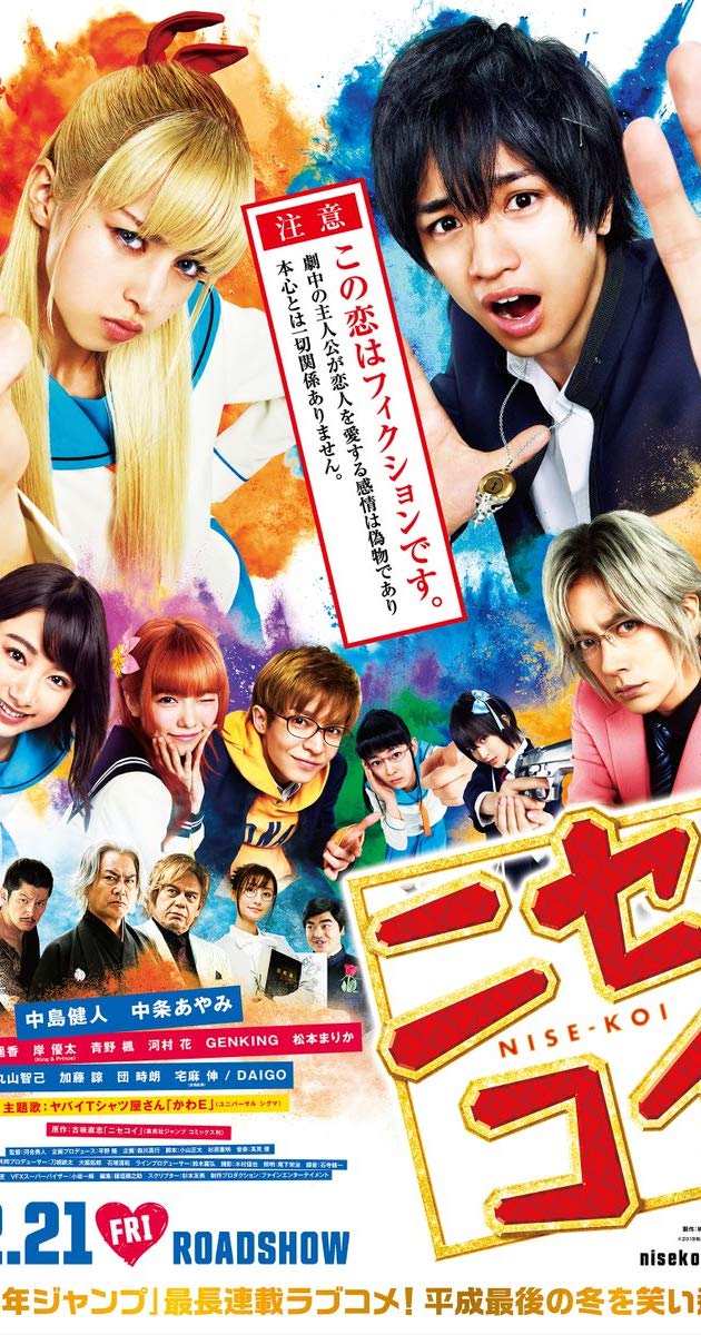 Nisekoi- False Love (2018)