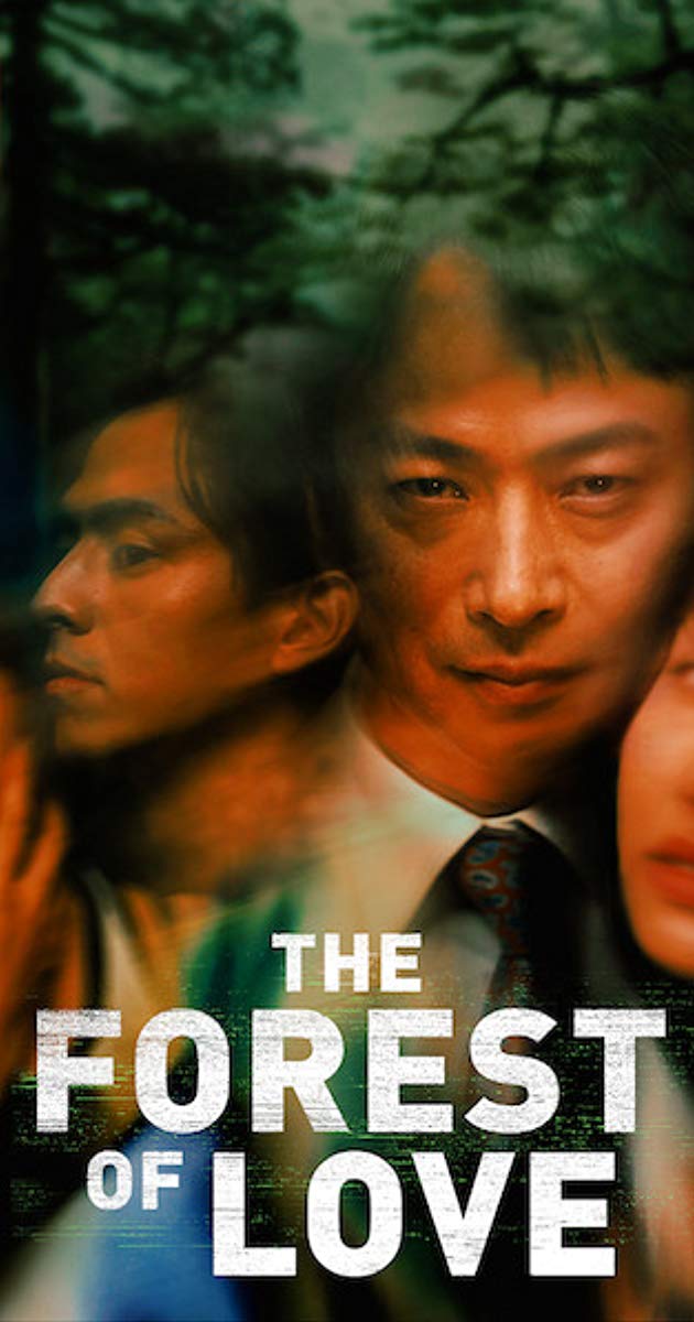 The Forest of Love (2019)