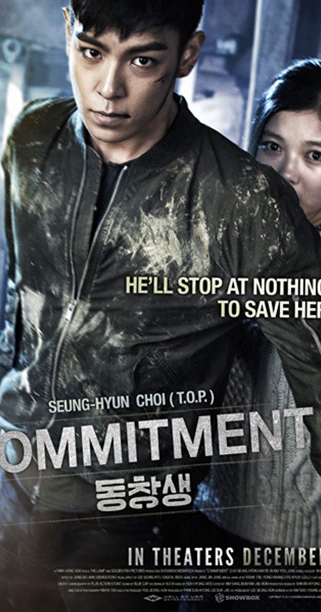 Commitment (2013)