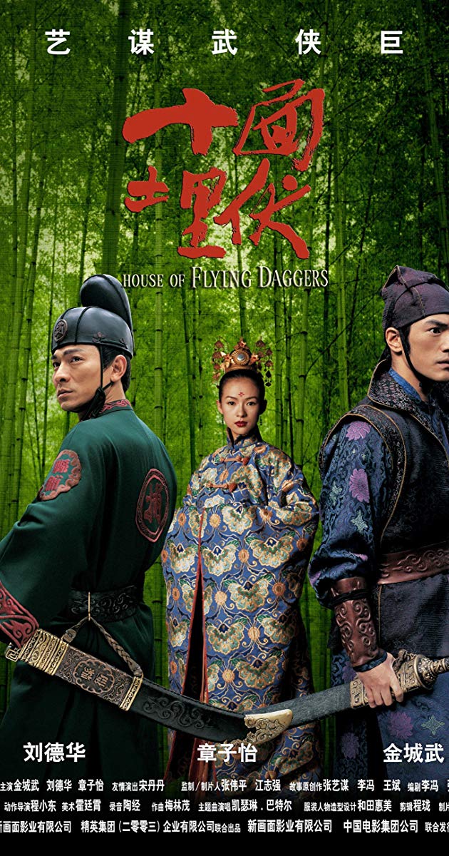 House of Flying Daggers (2004)