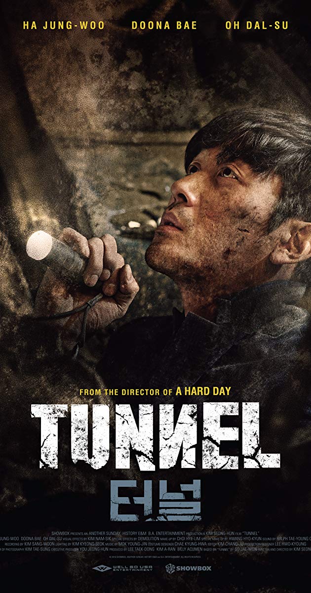 Tunnel (2016)