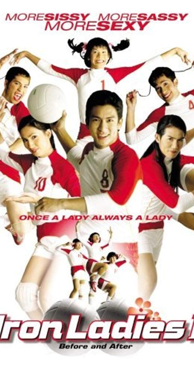 The Iron Ladies 2 (2003)- สตรีเหล็ก 2
