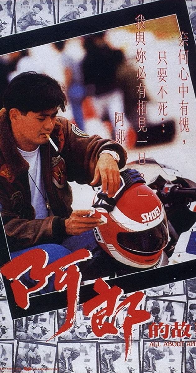 All About Ah-Long (1989)
