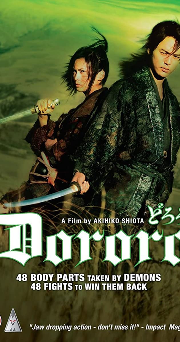 Dororo (2007)