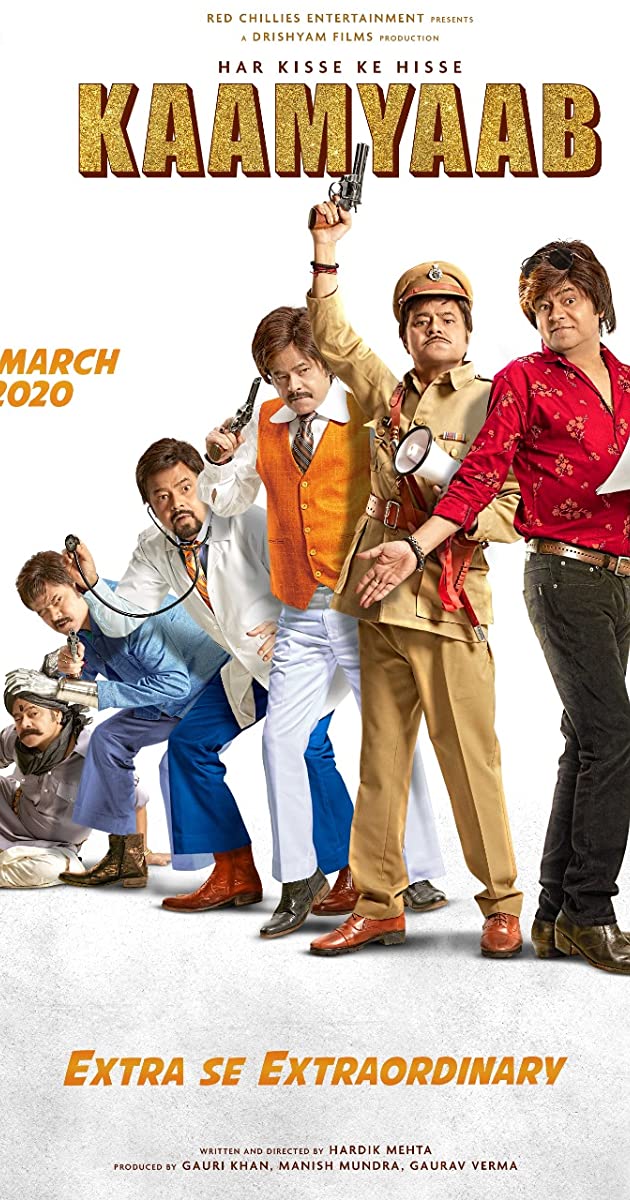 Har Kisse Ke Hisse Kaamyaab (2018)