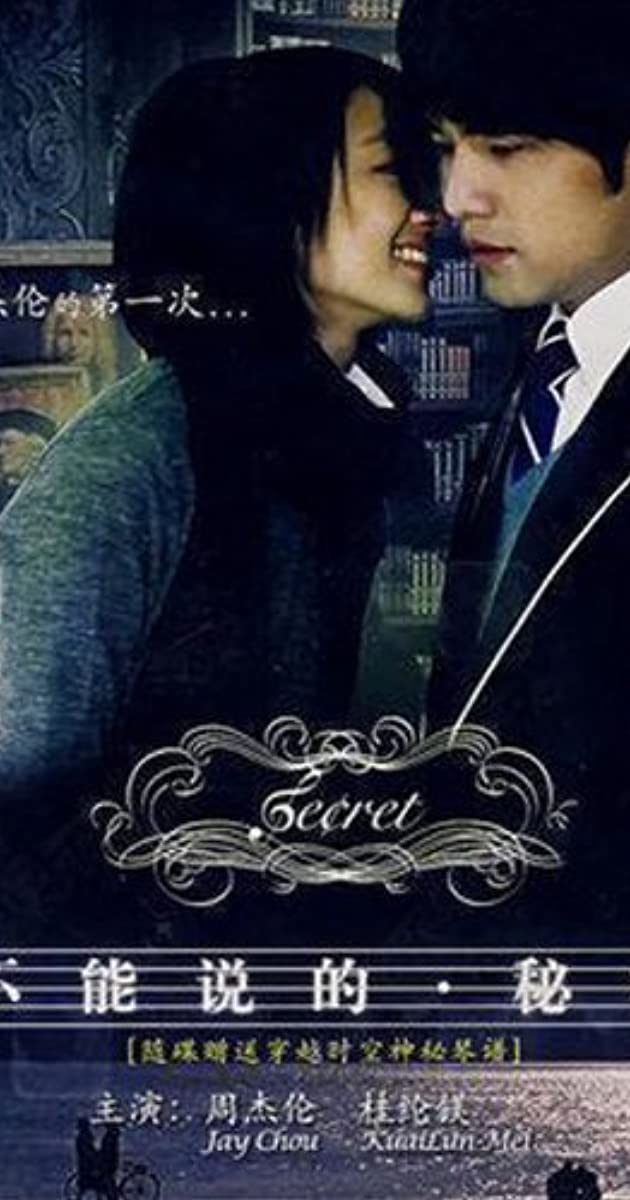 Secret (2007)