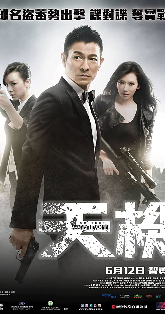 Switch (2013)- คนคมล่าคม
