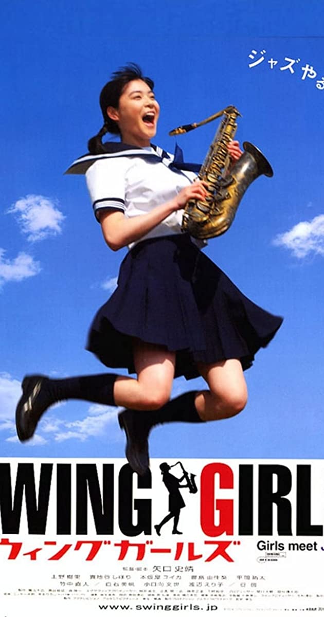 Swing Girls (2004)