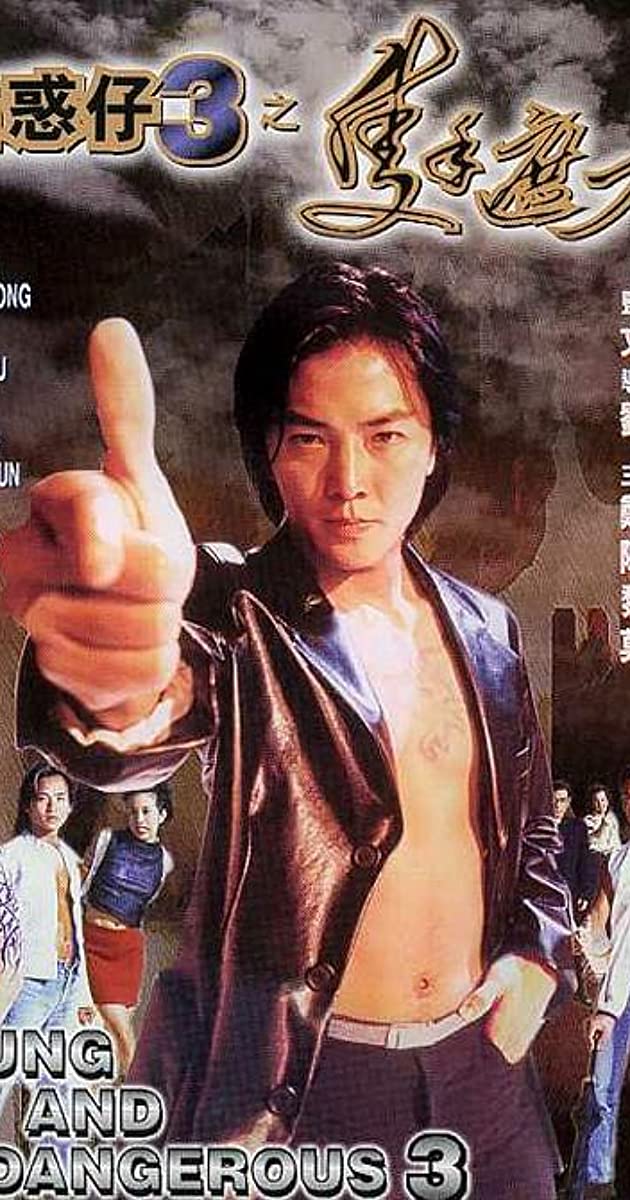 Young and Dangerous 3 (1996)