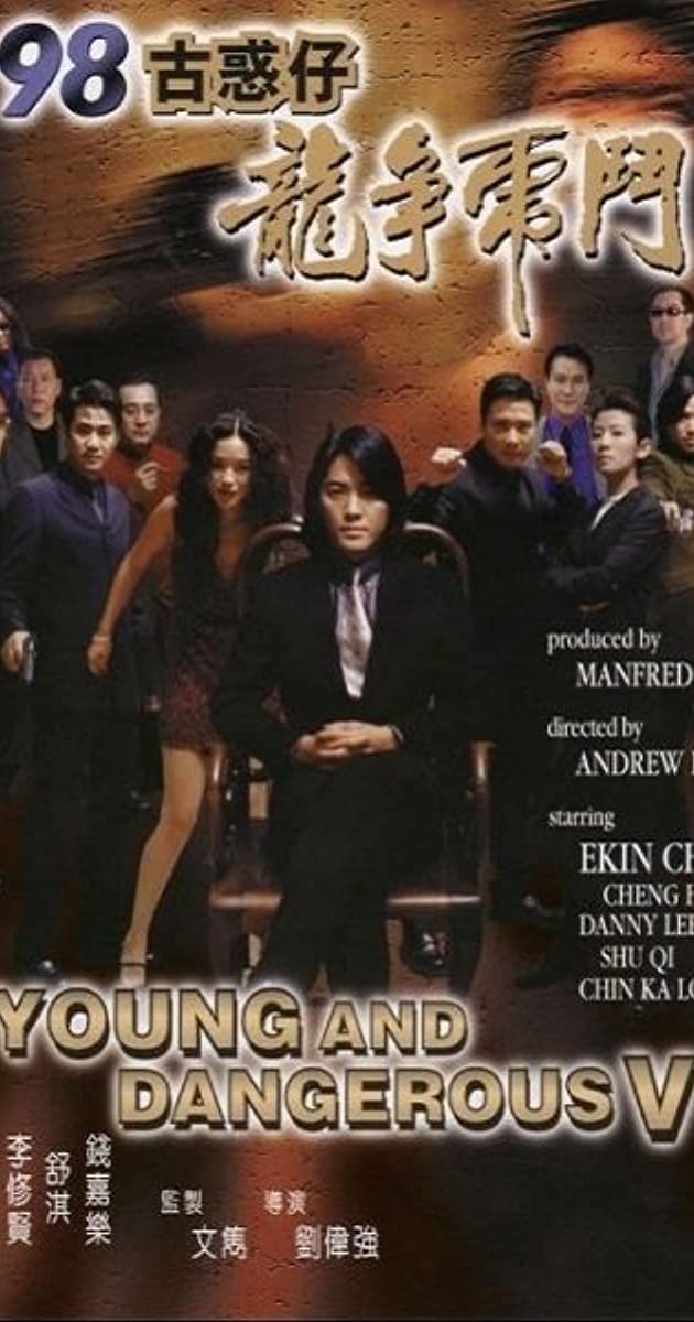 Young and Dangerous 5 (1998)