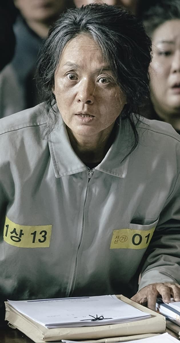 Innocence (2020)