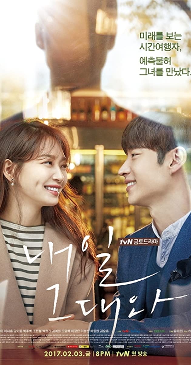 Tomorrow with You TV Series (2017)