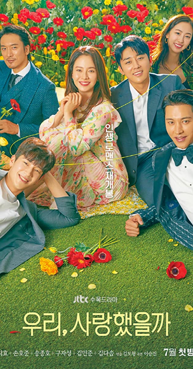 Was It Love TV Series (2020)