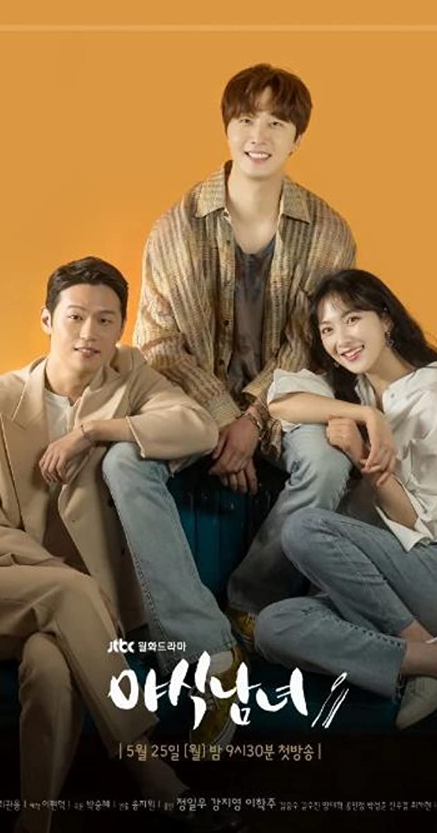 Sweet Munchies TV Series (2020)
