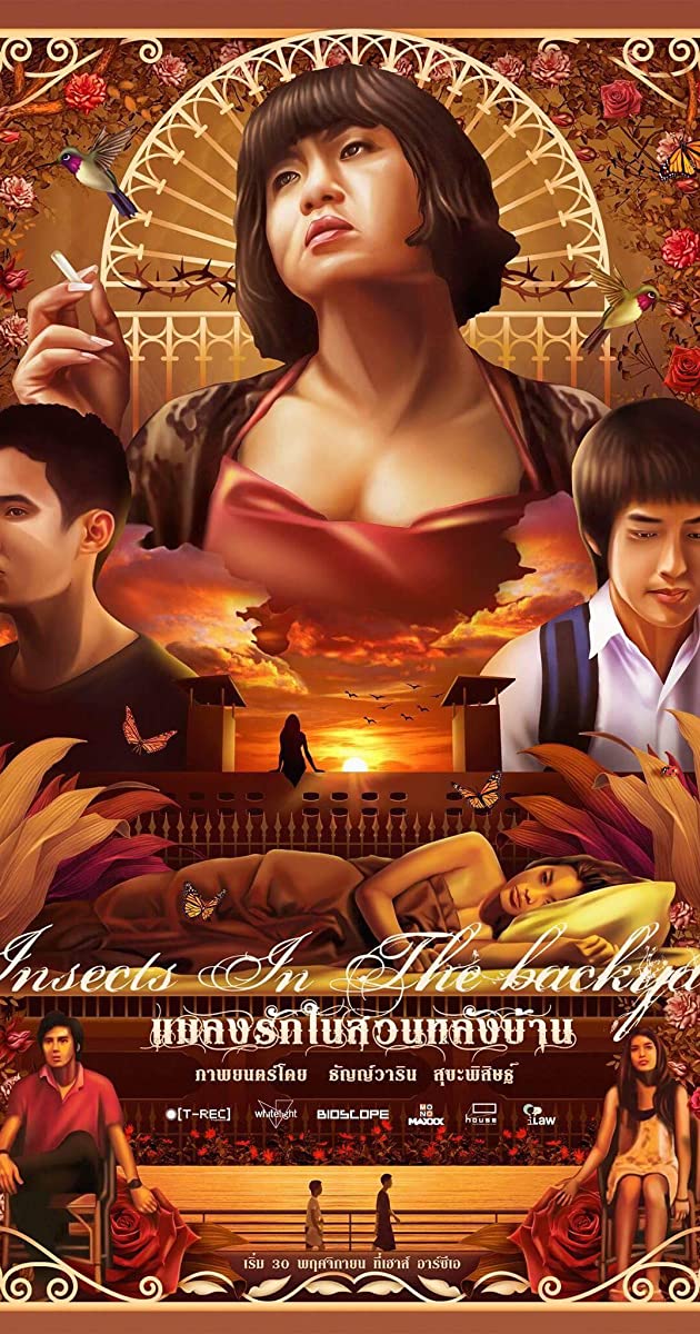 Insects in the Backyard (2010)