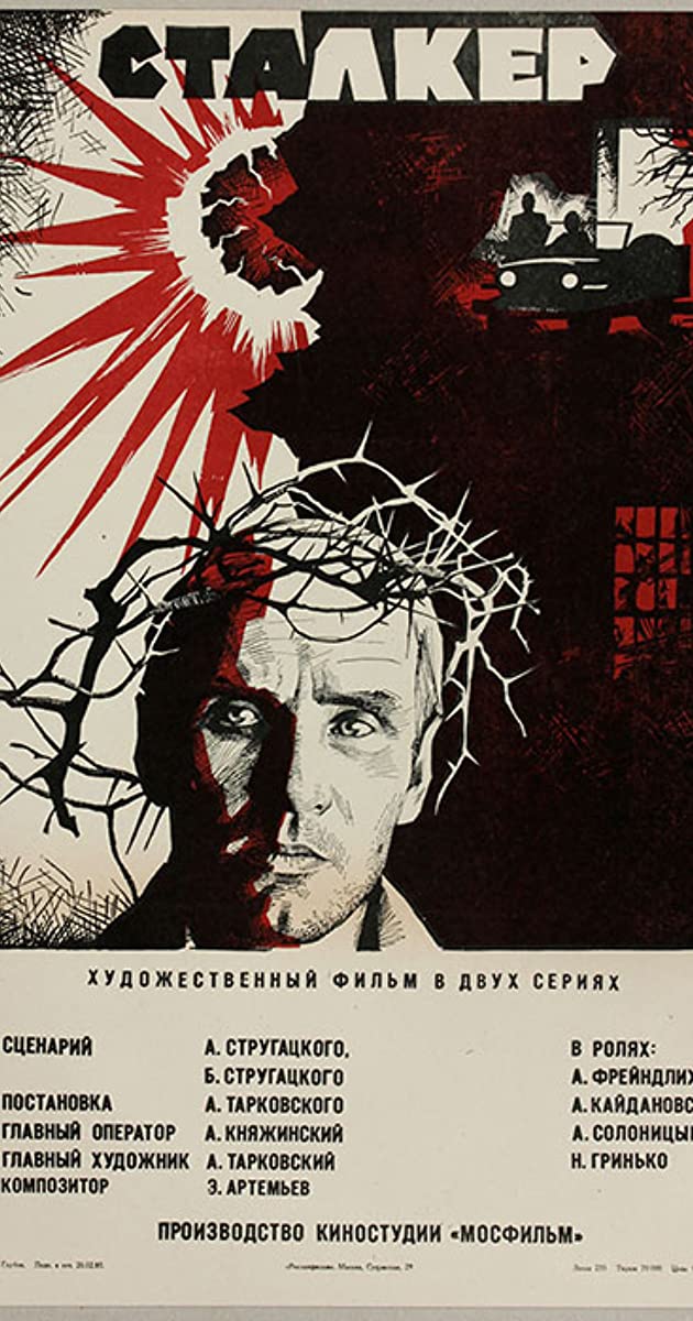 Stalker (1979)