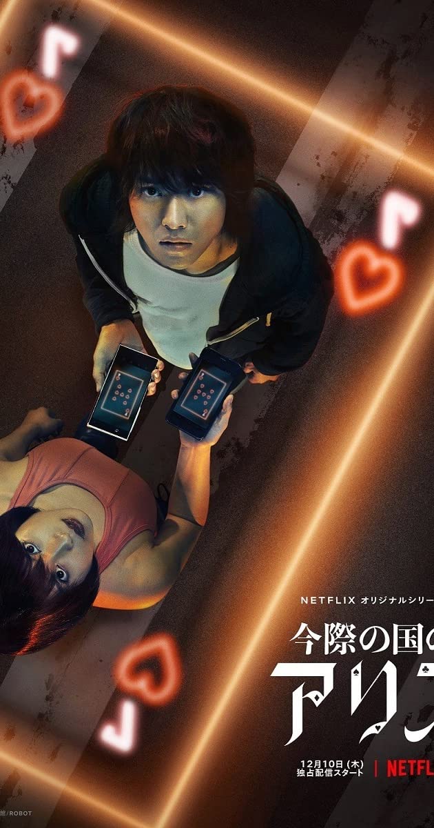Alice in Borderland TV Series (2020)