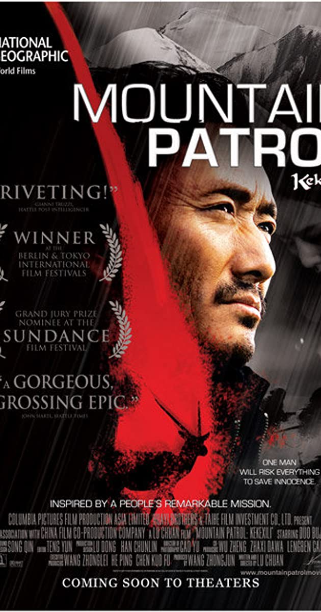 Mountain Patrol (2004)