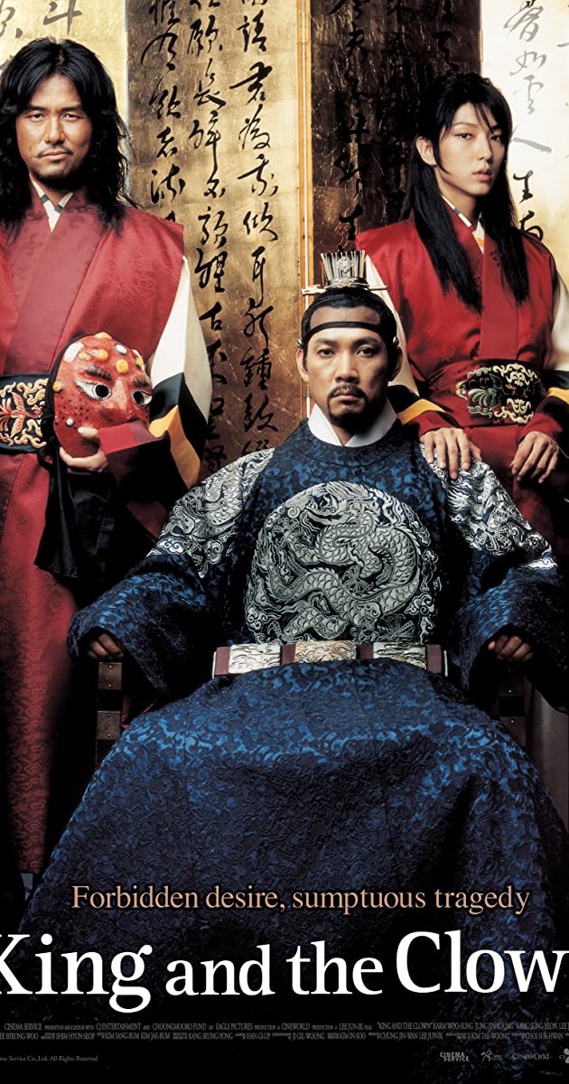 The King And The Clown (2005)