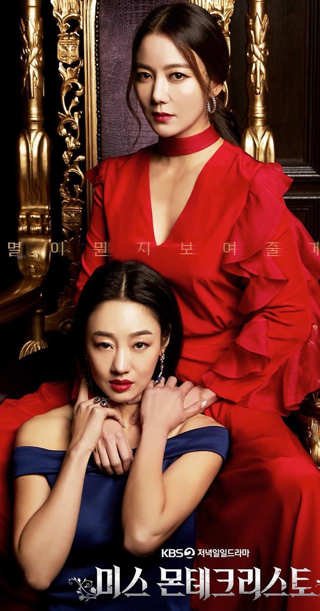 Miss Monte-Cristo TV Series (2021).jpg