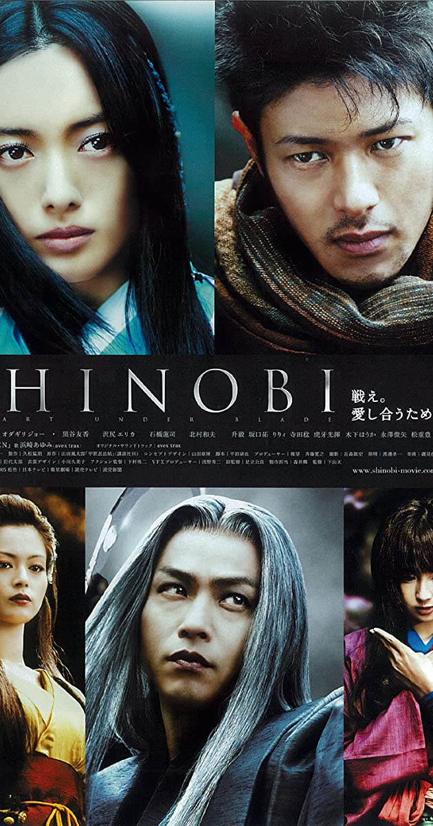 Heart Under Blade (2005)