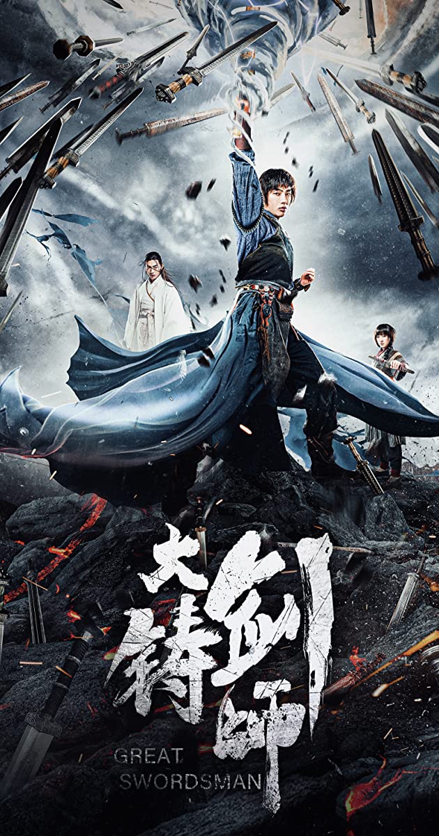 Sword of Destiny (2020)