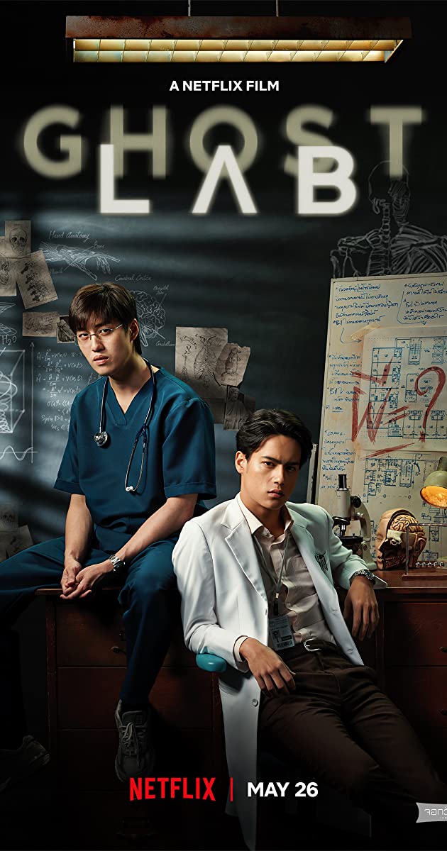 Ghost Lab (2021)